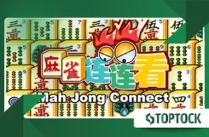 Mahjong Connect Deluxe: Match Tiles and Train Your Brain!